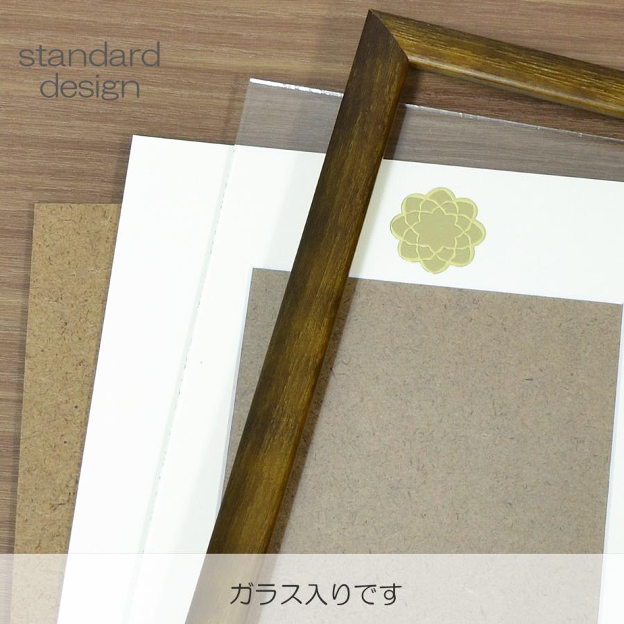 創価学会（額縁）｜画材、アート用品 | 楽器、手芸