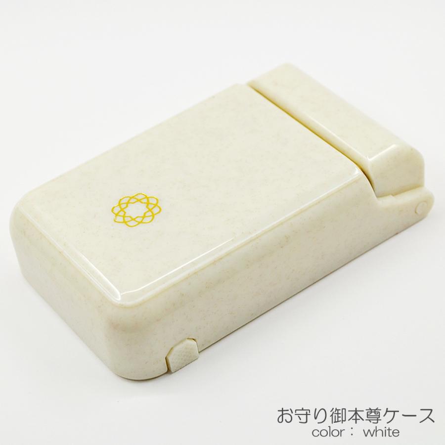 創価学会 お守り御本尊ケース 一体用 金箔/新版御書 分冊用カバー/電気ローソク 象鼻付 一本立 3点 仏壇仏具 お守りご本尊ケース 031 ピンク 御祈念帳付き ご安置可能 収納ケース
