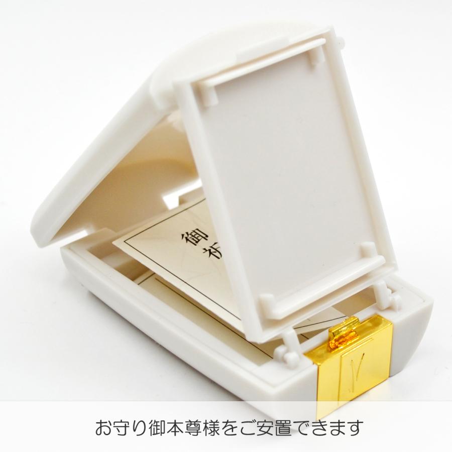 値下げ】【美品】お守り御本尊 御安置用ケース付き 創価学会 日蓮正宗