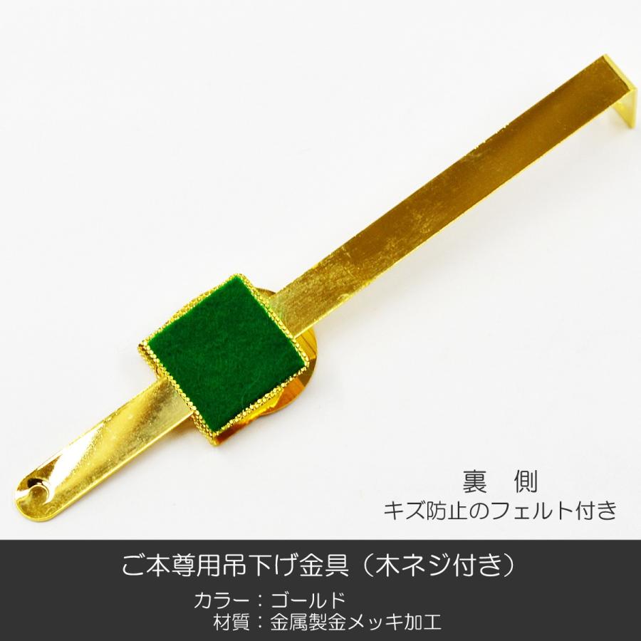 ご本尊　創価学会　お守りご本尊　2点セット　 墨書 掛軸 ご本尊 創価学会 お守りご本尊 2点セット 墨書 掛軸 楽天市場