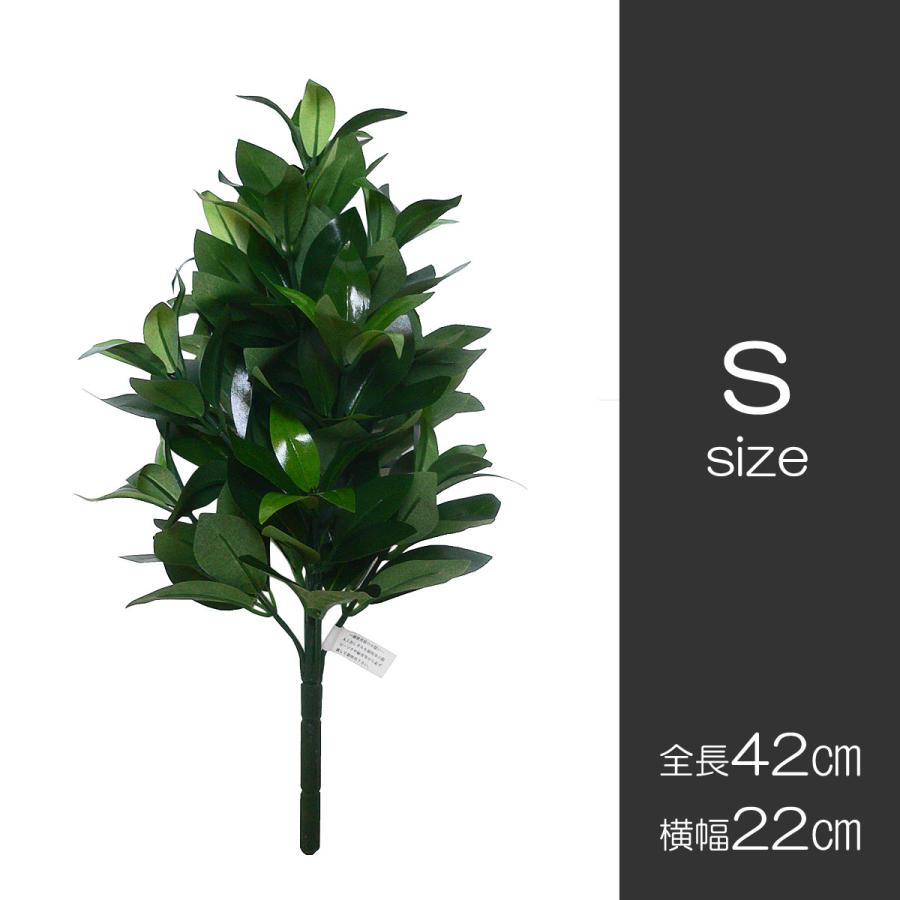 おしきみ造花 Sサイズ 1本 創価学会用 人工しきみ 造花 全長42cm