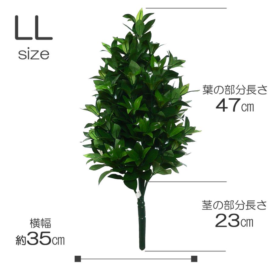 おしきみ造花 LLサイズ 1本 創価学会用 人工しきみ 造花 全長