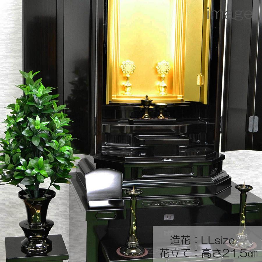 おしきみ造花 ｌｌサイズ 1本 創価学会用 人工しきみ 造花 全長７０ｃｍ 樒 シキミ しきび Sgi Soka Gs 005 正宗堂 Syosyudo 通販 Yahoo ショッピング