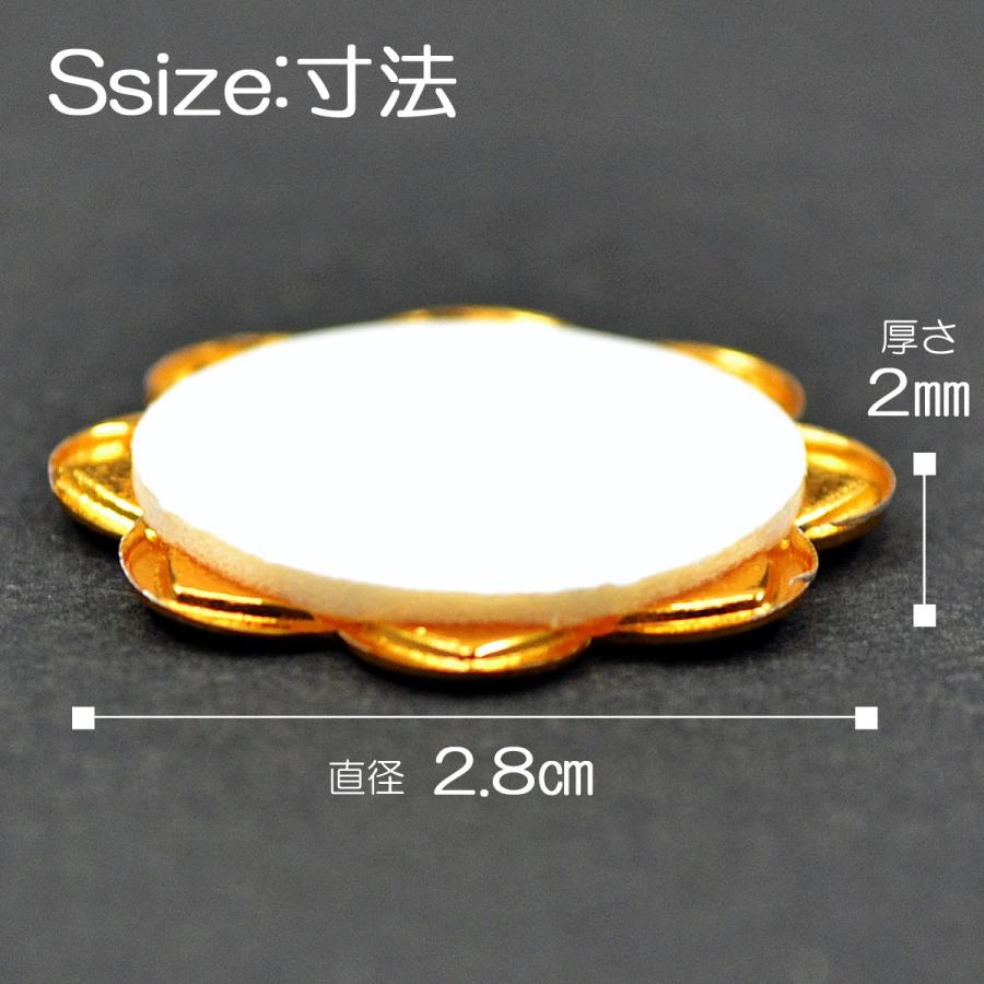 学会八葉紋 平型タイプ 003 Sサイズ 直径2.8cm ゴールド 学会マーク