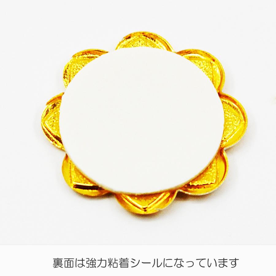 学会八葉紋 平型タイプ 003 Sサイズ 直径2.8cm ゴールド 学会マーク