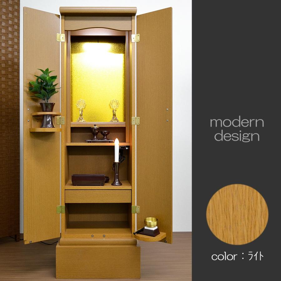 創価学会 仏壇 家具調仏壇 001 ライト 専用下台 仏具セット付き 現代