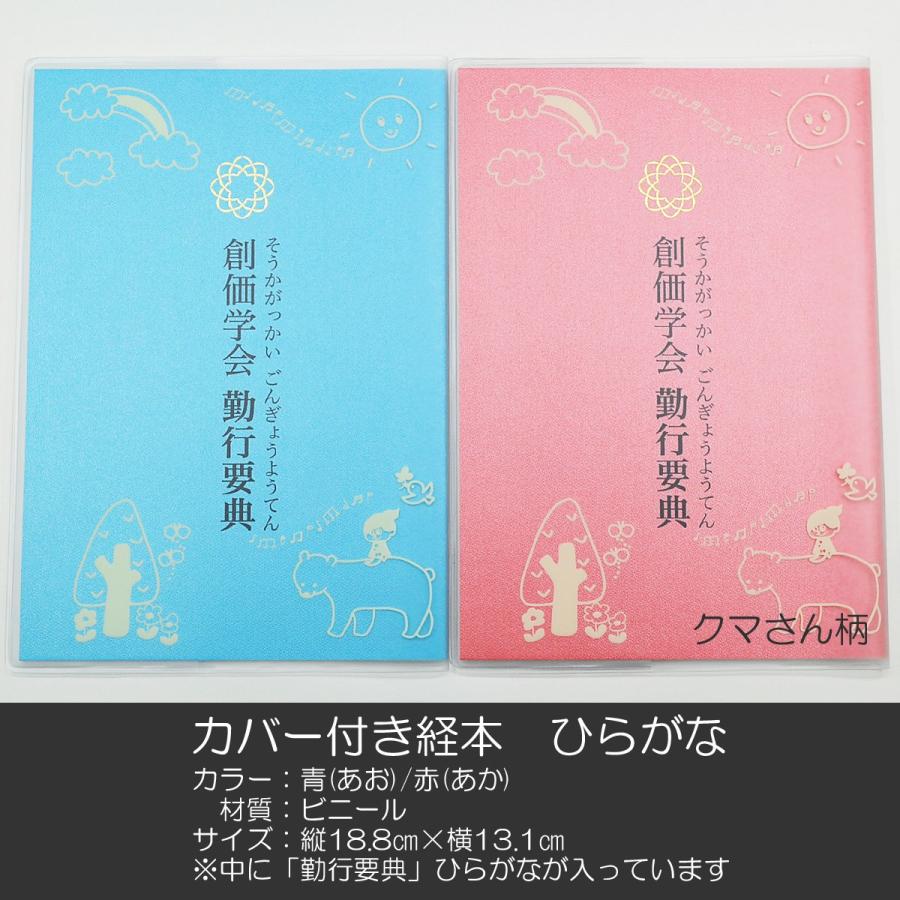 経験値貯蓄でのんびり傷心旅行 店舗購入特典32枚セット 楽天市場】【ふるさと納税】【パッケージが選べる！】都城産「前田さん