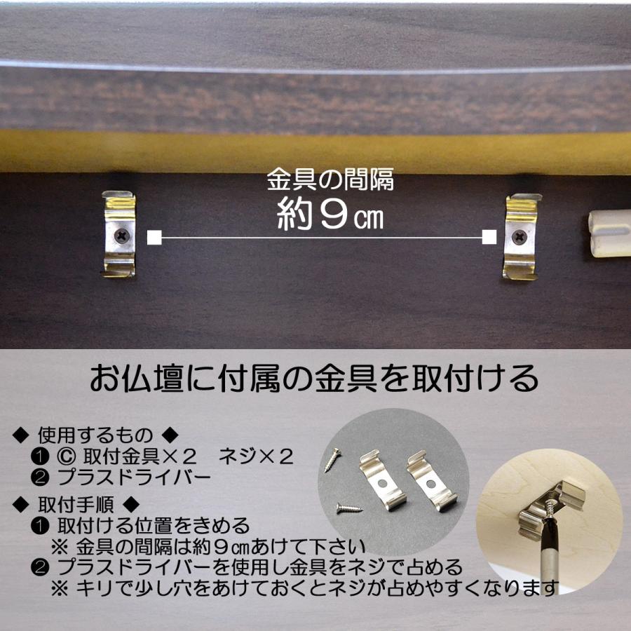 LEDスリムライト4wタイプ 180mm 取付器具セット 01 LED蛍光灯