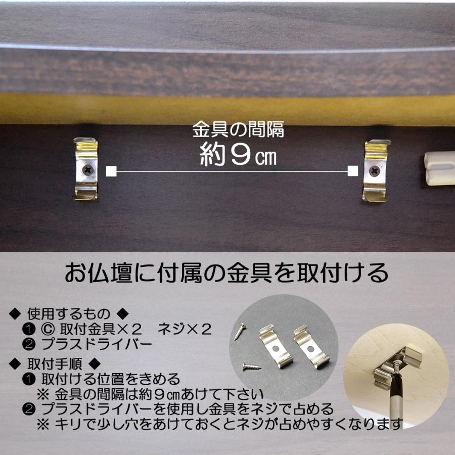 LEDスリムライト4ｗタイプ 180ｍｍ 取付器具セット 01 LED蛍光灯 省エネ 消費電力削減 CO2カット 長寿命 お仏壇用 コンパクト ACアダプター不要｜syosyudo｜03