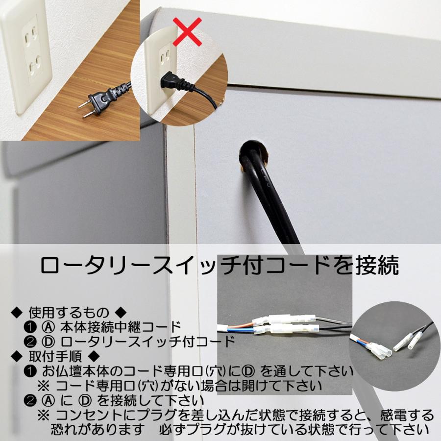LEDスリムライト6ｗタイプ 270mm 取付器具セット 02 LED蛍光灯 省エネ 消費電力削減 CO2カット 長寿命 お仏壇用 コンパクト ACアダプター不要の画像