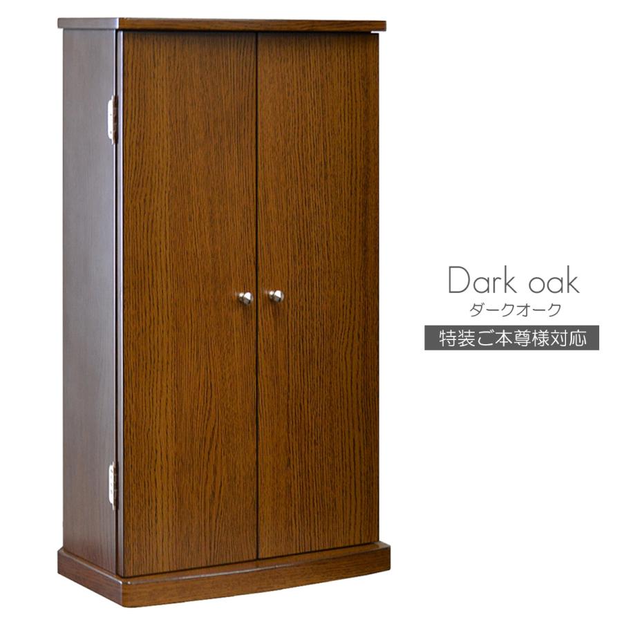 創価学会 仏壇 上置き ミニ仏壇 特装ご本尊様対応 026 ダークオーク