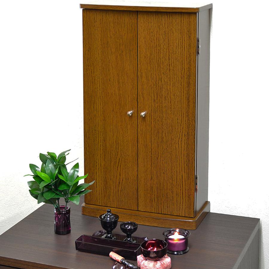 創価学会 仏壇 上置き ミニ仏壇 特装ご本尊様対応 026 ダークオーク