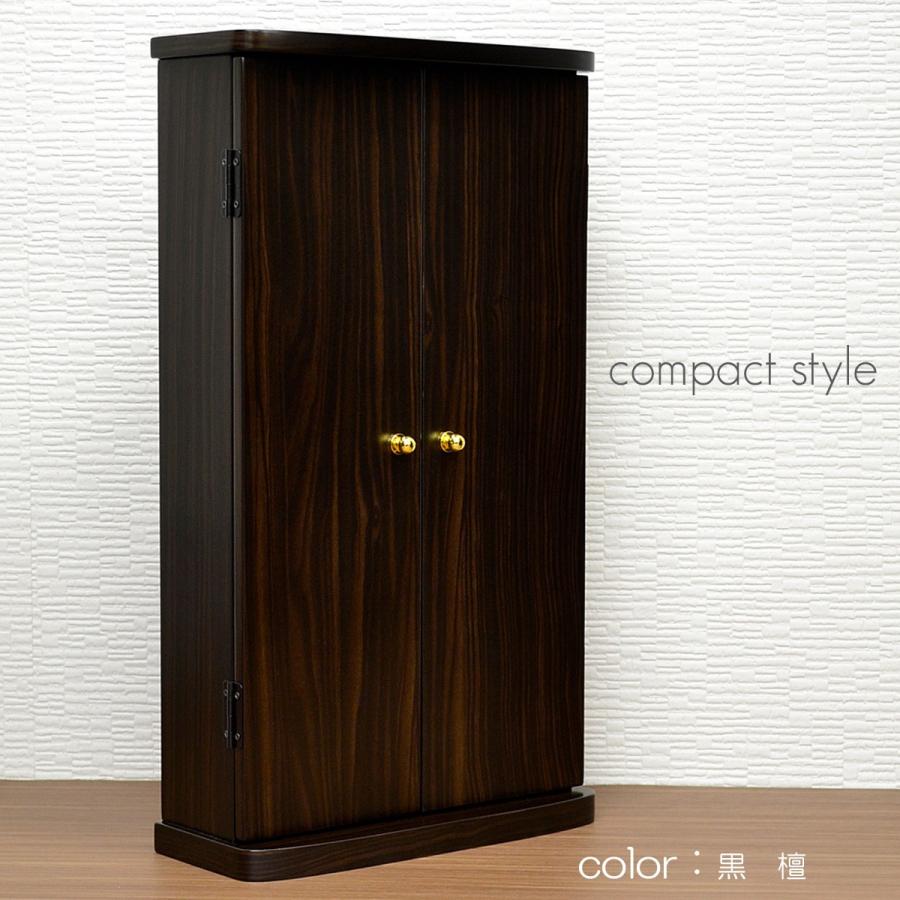 ラティス(ウォールナット調) 創価学会 SGi ミニ仏壇 LEDライトなし