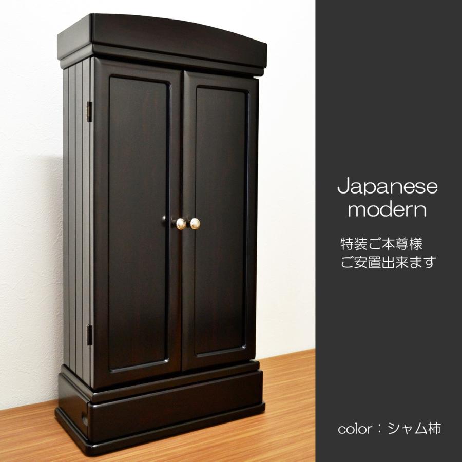 ラティス(ウォールナット調) 創価学会 SGi ミニ仏壇 LEDライトなし