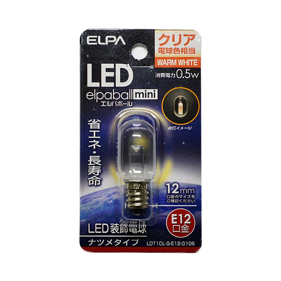 LEDナツメ球1個入り 口金12mm 全長46mm バルブ径20mm 消費電力 