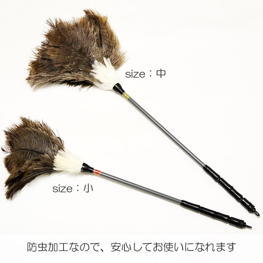 だ鳥毛ハタキ サイズ中 63cm 羽毛製 021 お仏壇お掃除グッズ お手入れグッズ ハタキ : 正宗堂syosyudoヤフーショッピング店 ...