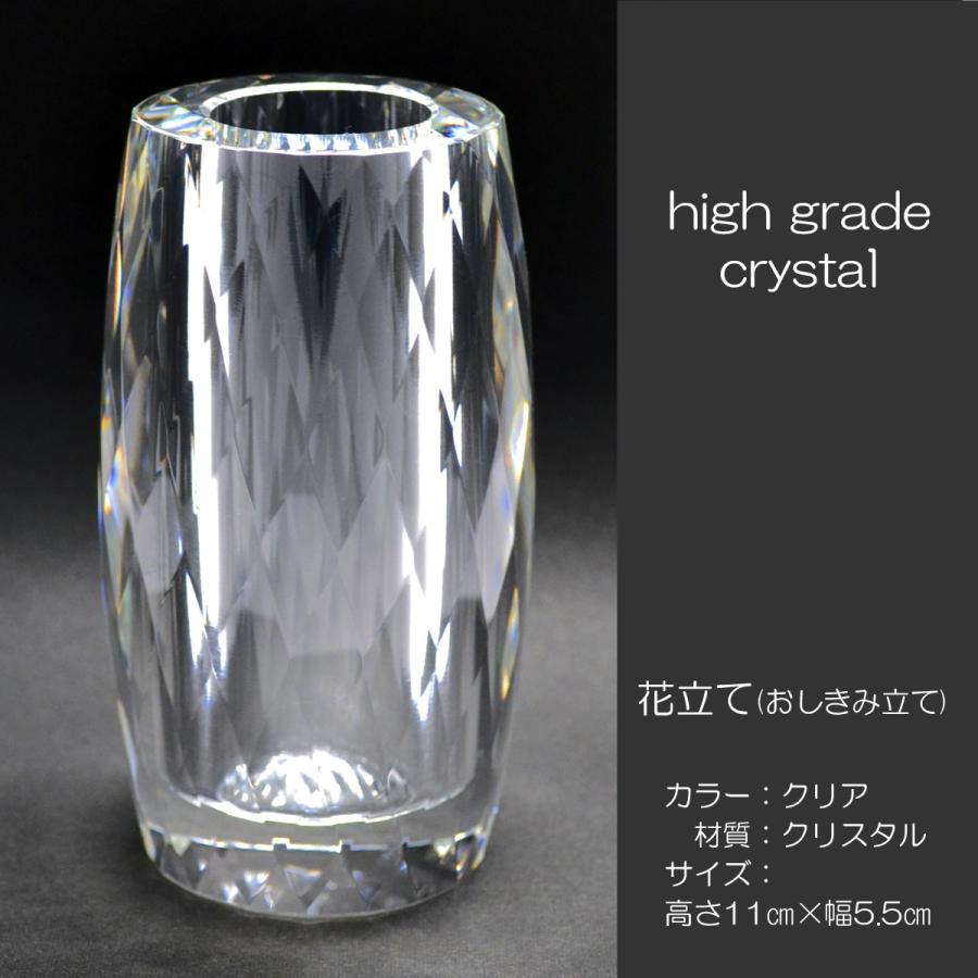 クリスタル 花立 シキミ立て 一対 S 花立て 033 ブラウン １個 真鍮製 底面フェルト加工 創価学会用 おしきみ造花立て おしきみ立て 花瓶  SGI SOKA 創価学会 花立 クリスタル Mサイズ 2個セット｜創価学会仏壇・SGI仏壇は種類豊富な桜梅桃李へ 花立 シキミ立て クリスタル製