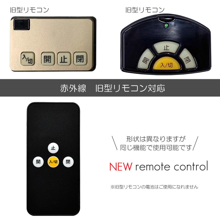 お仏壇用電動扉開閉リモコン 001 赤外線式 自動扉 電動仏壇 お お仏壇用電動扉開閉リモコン 001 赤外線式 自動扉 電動仏壇 お