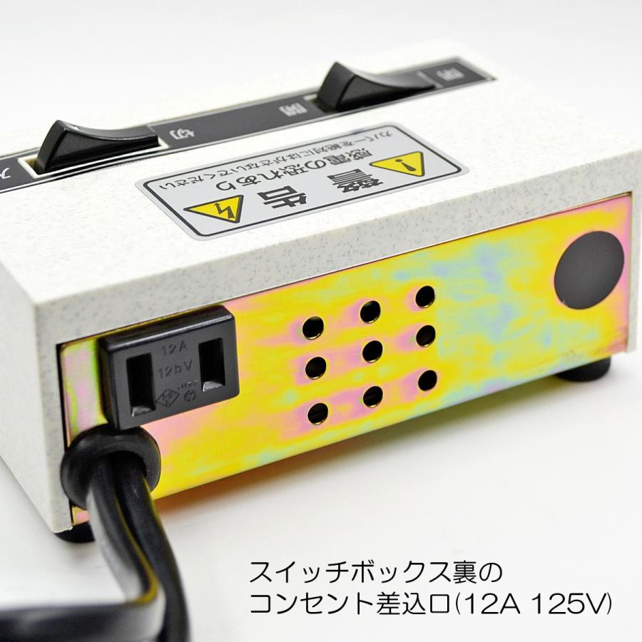 自動開閉機用スイッチボックス 007 Y-００３型 ４P 電動仏壇 自動仏壇 スイッチＢＯＸ 100V 50Hｚ 60Hｚ 50W ヒューズ2A お仏壇用 創価学会お仏壇 SGI SOKAの画像