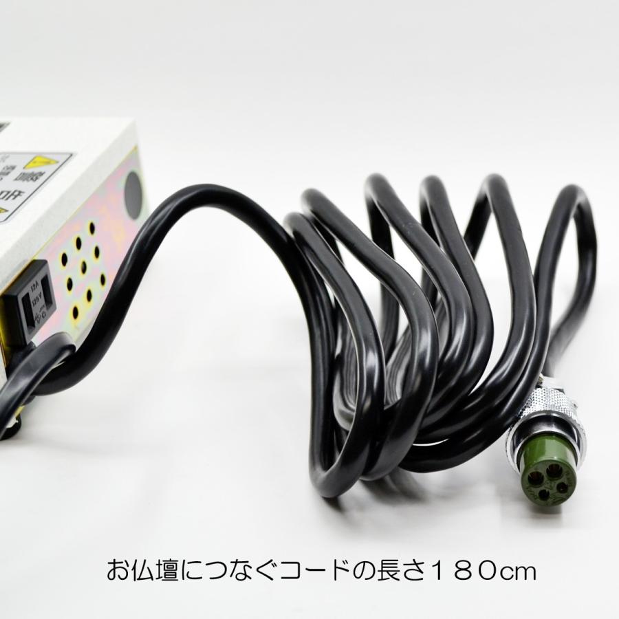 自動開閉機用スイッチボックス 007 Y-003型 4P 電動仏壇 自動仏壇