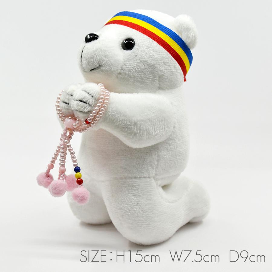 【あいさん専用】リボン付きピンクホワイトクマぬいぐるみ　お約束の3本セット あいさん専用】リボン付きピンクホワイトクマぬいぐるみ お約束