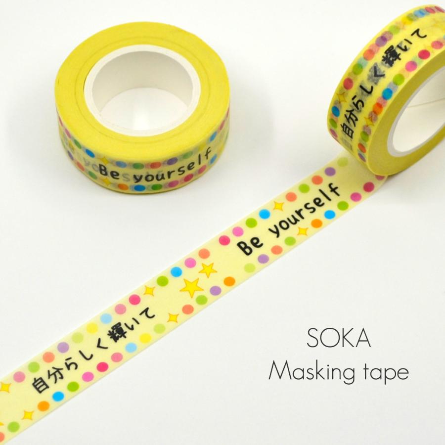 マスキングテープ/自分らしく輝いて/079/幅１.５Ｃｍ/長さ３０Ｍ/創価学会グッズ/Sgi・Soka :Sg-079:正宗堂 Syosyudo -  通販 - Yahoo!ショッピング