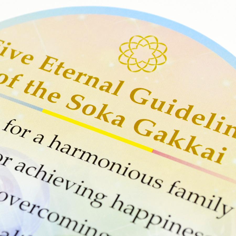 英語版 創価学会永遠の五指針スタンド 084 創価学会用グッズ Sgi Soka Sg 084 正宗堂 Syosyudo 通販 Yahoo ショッピング