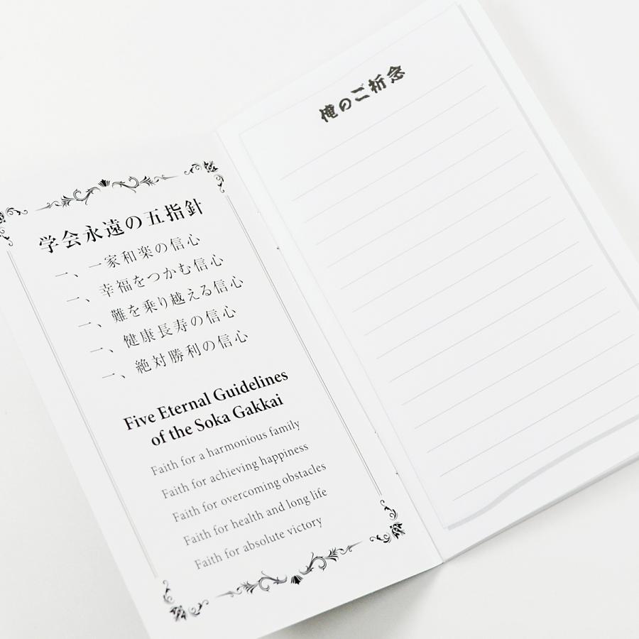 お掃除本舗 創価