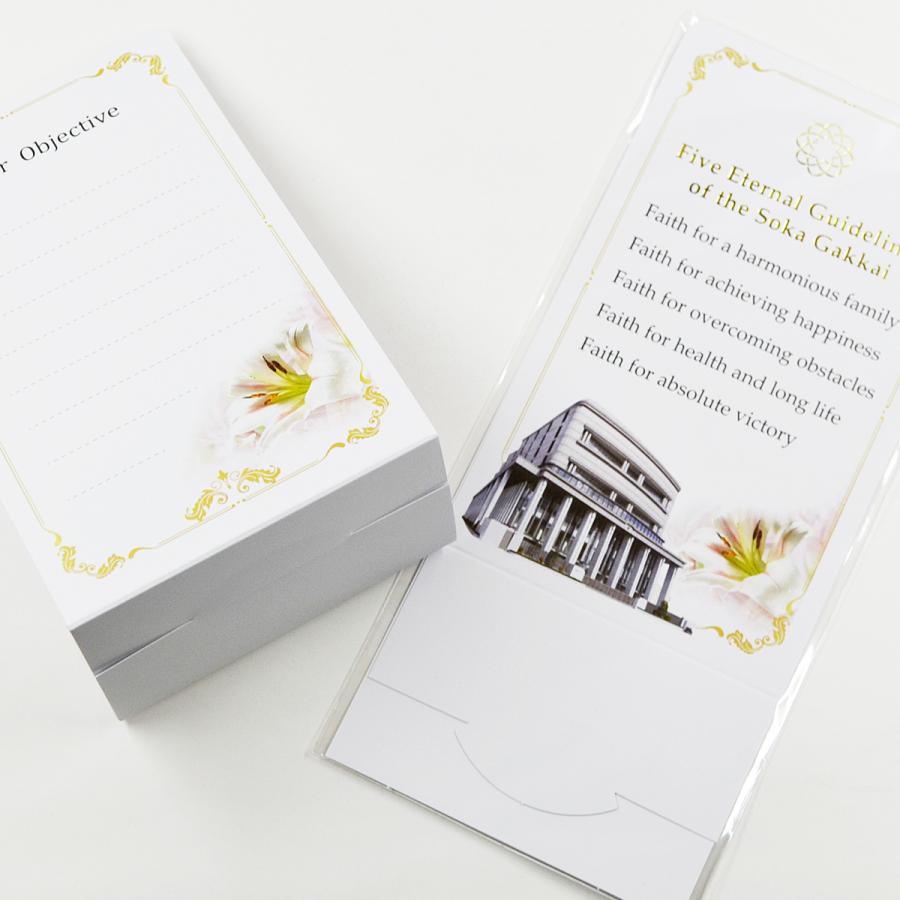 英語版】創価学会永遠の五指針 ご祈念スタンド 090 ホワイト 白ユリ 1