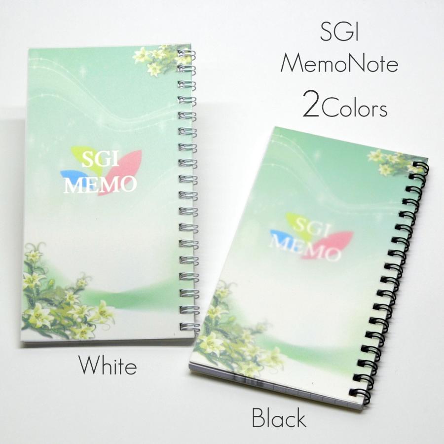 メモ帳 101 ホワイト ブラック 創価学会用グッズ オリジナルメモ帳 SGI