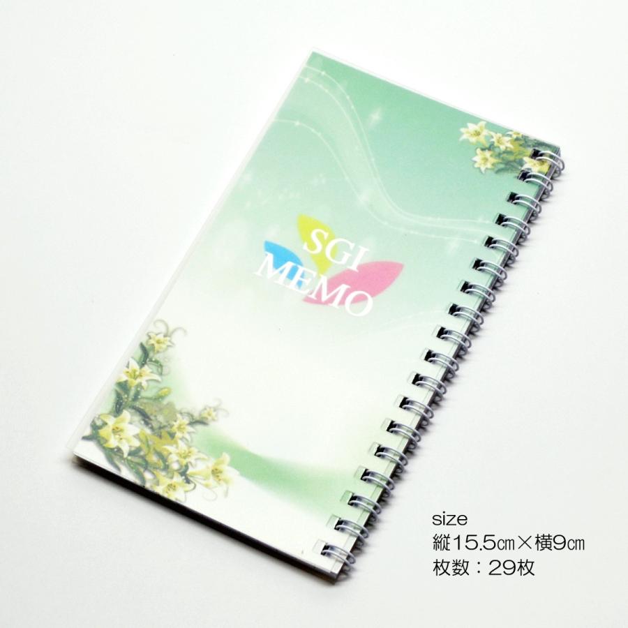 ぽ*世様 最終値下げ メモ帳 まとめ売り ① D8S0955.jpg?v=1741672752&width