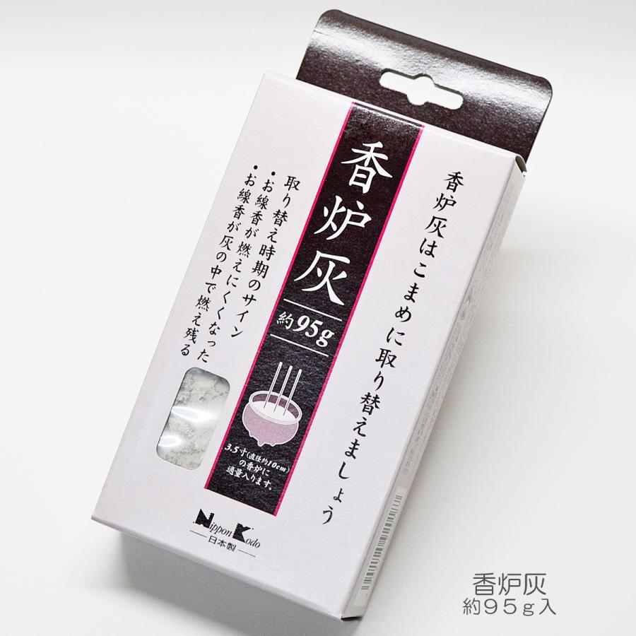 香炉灰 061 灰 あく アク 約95g入 : 正宗堂syosyudoヤフー