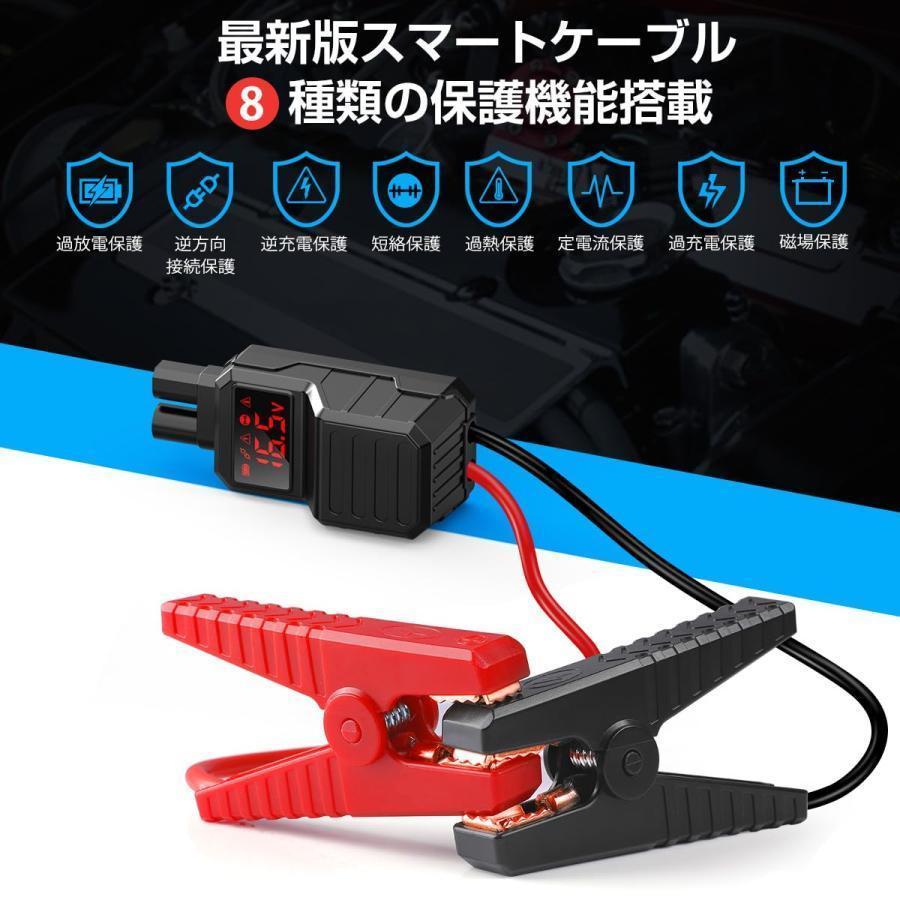 BIUBLE ジャンプスターター21800+mAh大容量 3000Aピーク電流 BIUBLE ジャンプスターター 21800mAh大容量 3000Aピーク電流