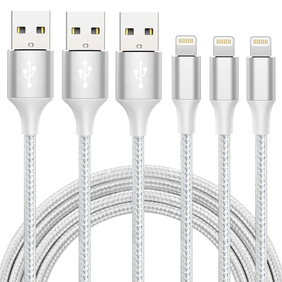 iphone 充電 ケーブル【MFi認証】ライトニング 2M 3本セット 充電器 