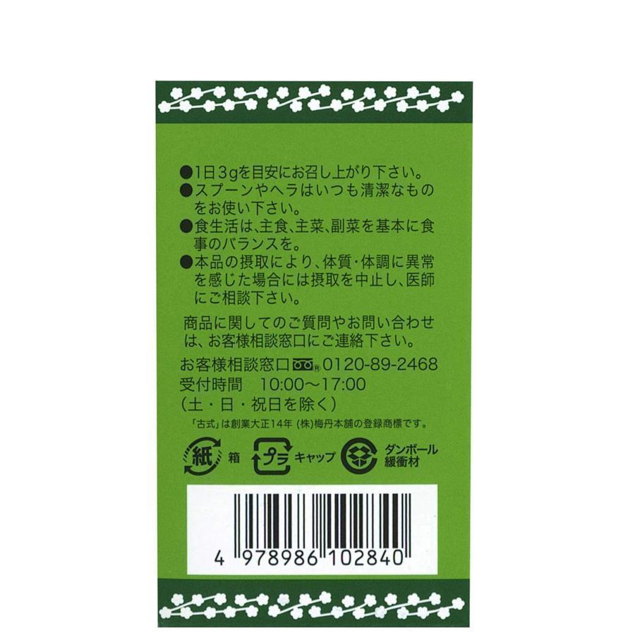 梅丹本舗 古式梅肉エキス 90g : 川辺堂古書店 - 通販 - Yahoo 梅丹本舗 古式梅肉エキス 90g : 川辺堂古書店 - 通販 - Yahoo