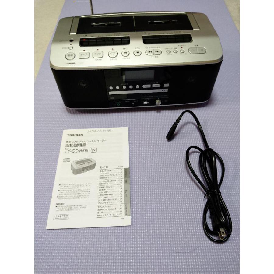 TOSHIBA TY-CDW99(N) 東芝ＣＤラジカセ東芝 :wsm-75zflfielmjmfi:川辺