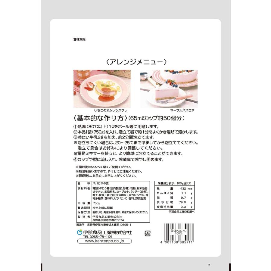 伊那食品 ババロアの素 ストロベリー 750g : 栄養ケアショップ - 通販