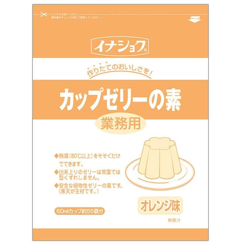 伊那食品 カップゼリーの素 オレンジ 600g : 栄養ケアショップ - 通販