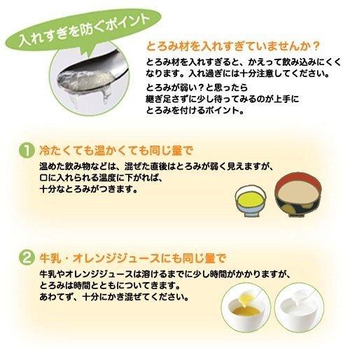 ニュートリー ソフティアS 500g とろみ剤 介護食 高齢者 : 栄養ケア
