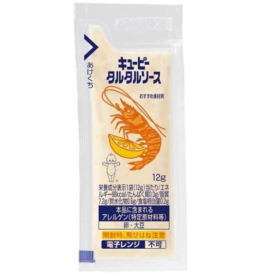 キューピー タルタルソース 12g×40個 キユーピー OP 個包装 の商品画像