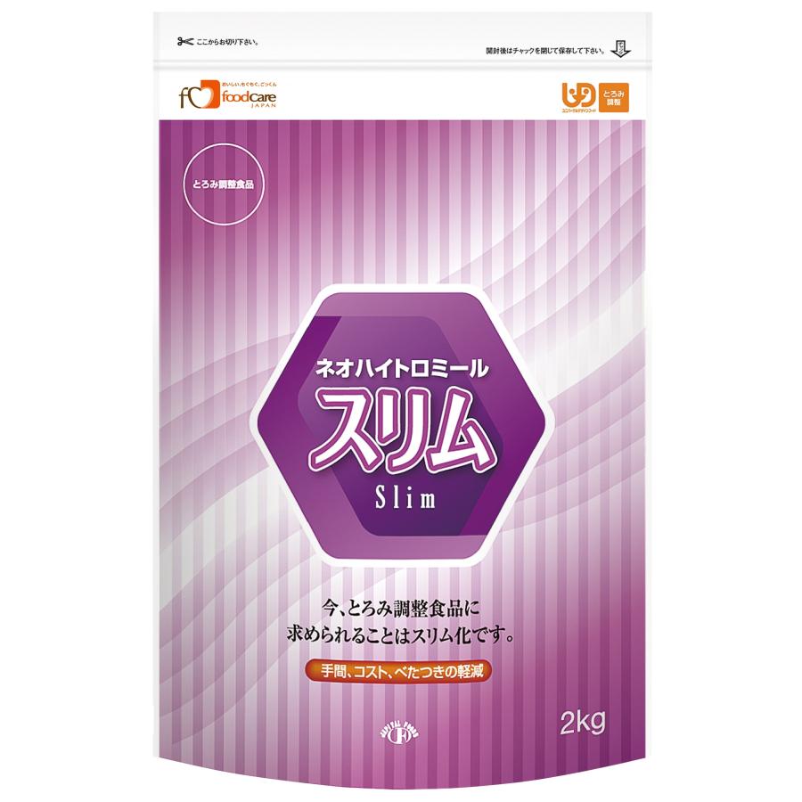 ネオハイトロミール スリム 2kg とろみ剤　2個セット foodcare（フードケア） ネオハイトロミールスリム 2kg とろみ剤 介護