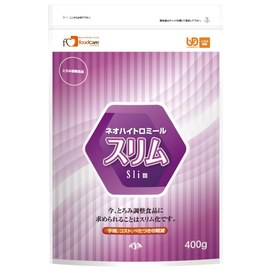 とろみ剤 ネオハイトロミールNEXT 3袋セット ネオハイトロミールⅢ(スリー) | 介護食品メーカー株式会社フードケア