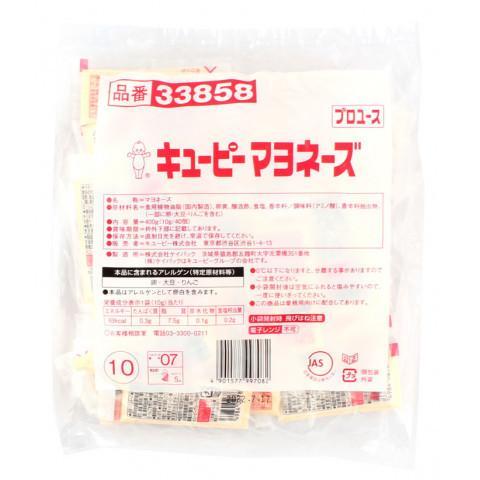 キユーピー キューピー マヨネーズ 10g×40個×10袋 OP 個包装 業務用