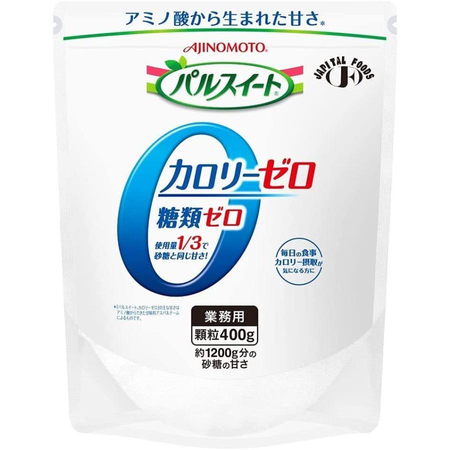 味の素 パルスイートカロリーゼロ 400g×8個 低カロリー