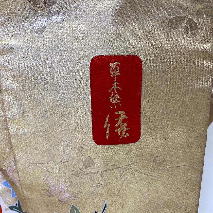 色打掛 金 撮影用 結婚式　花嫁衣装 打掛　裄66m　身丈190cm　美品　 Mサイズ　1713 色打掛 金 撮影用 結婚式 花嫁衣装 打掛 裄66m 身丈190cm 美品 Mサイズ