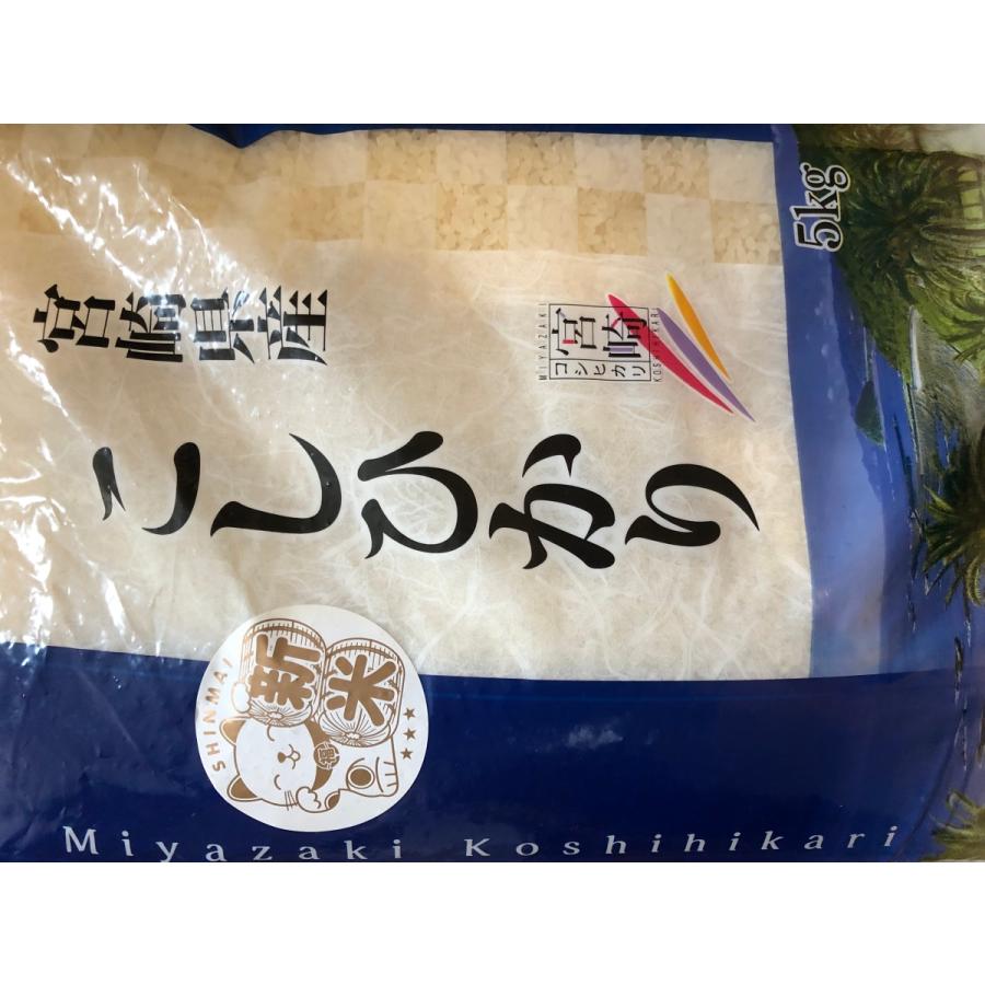 令和5年度産　こしひかり　無洗米５キロ　2000円｜syouei-1｜07