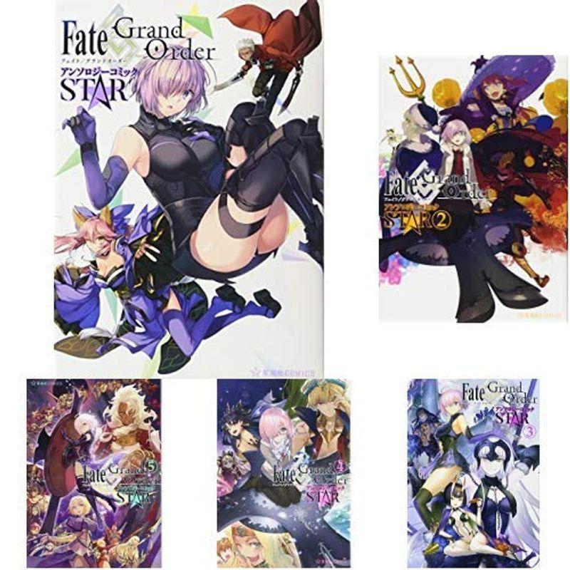 送料無料 Fate Grand Order アンソロジーコミック Star 1 10巻 新品セット 純正販売中 Ssl Daikyogo Or Jp