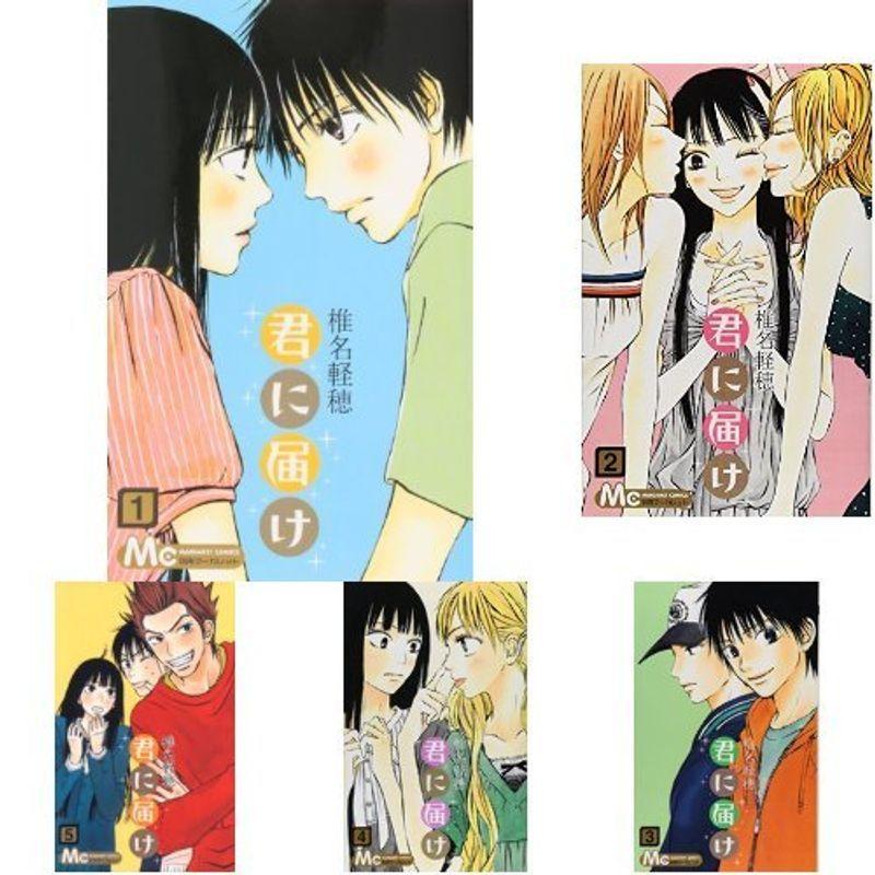 無料配達 君に届け 全30巻 新品セット 最安の中古 Ssl Daikyogo Or Jp