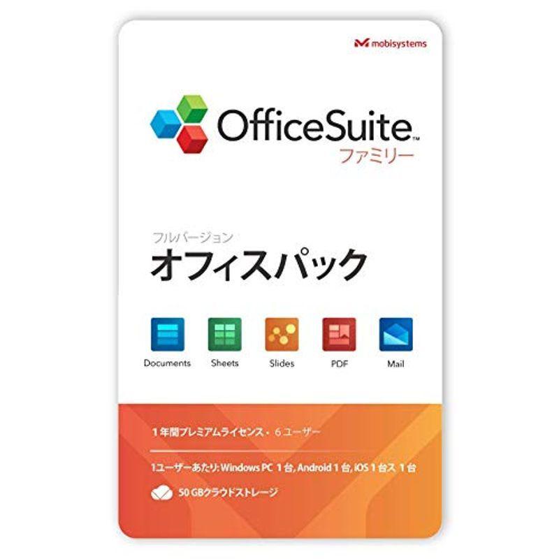 フルライセンス Office Family Officesuite Microsoft Word Excel Powerpoint Www Tech4islands Com