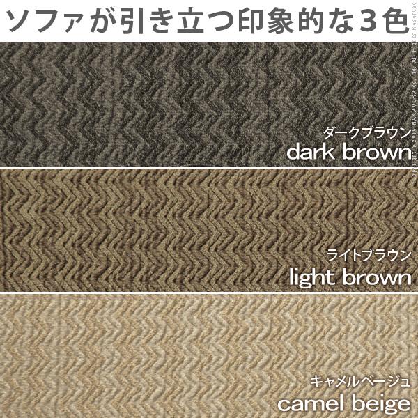ソファカバー 2人掛け スペイン製ストレッチフィットソファカバー 〔エルモンテ〕 肘掛け付き2人掛け用 肘つき_3